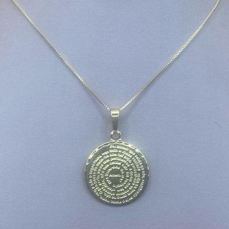 Corrente c/ Pingente Ave Maria